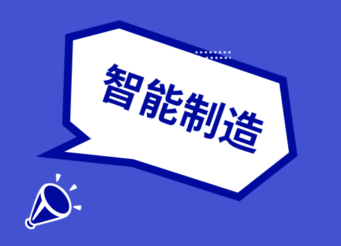 米乐M6 M6米乐仪器制造什么是仪器制造？的最新报道(图4)