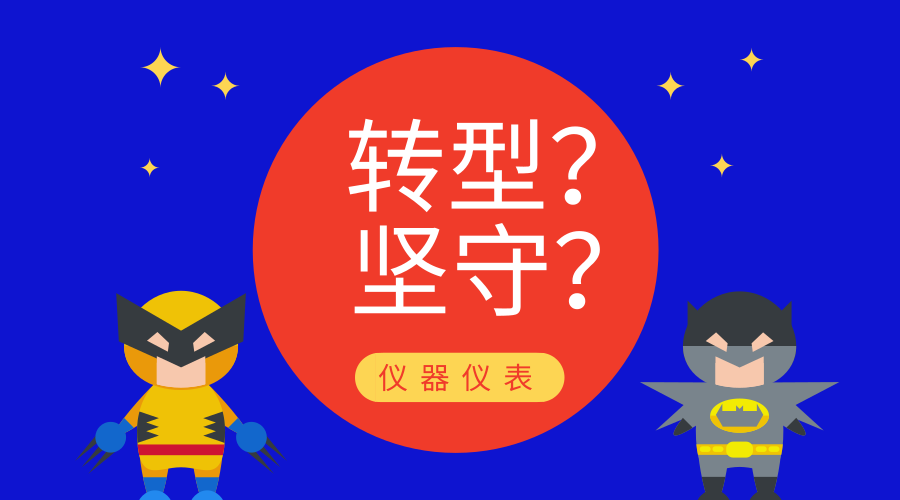 米乐M6 M6米乐仪器制造什么是仪器制造？的最新报道(图5)