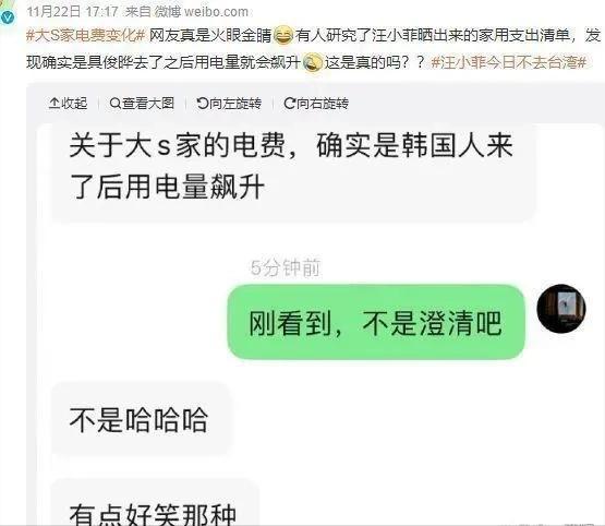 米乐M6 M6米乐大S家电费暴涨是什么原因导致了高昂的电费？我们细细分析(图3)