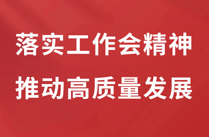 智能家电与芯片应用论坛米乐M6 M6米乐在合肥举行(图7)