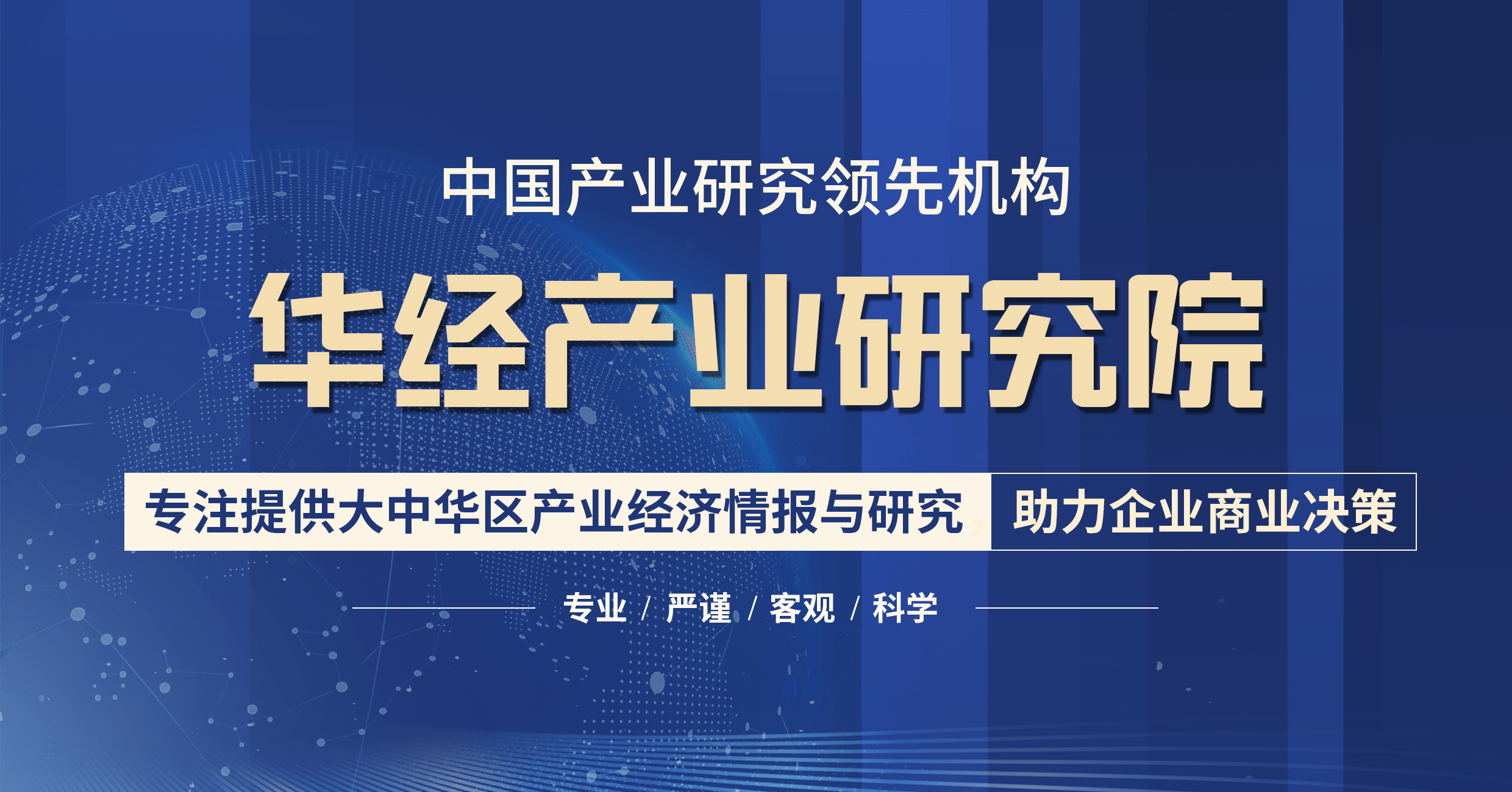 2021年中国家电市场现状米乐M6 M6米乐及发展趋势适老家电有望成为新爆点「图」(图1)