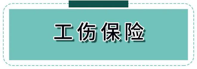 米乐M6 M6米乐社保卡里的钱怎么用？能取出来吗？不知道的亏大了！(图9)