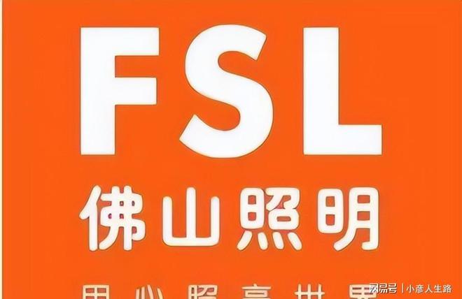 佛山聚焦市场主体围绕重点领域和关键环节引领家电行业发展米乐M6 M6米乐(图3)