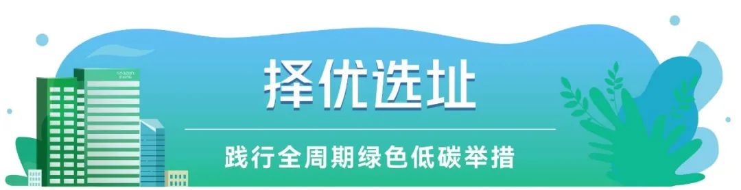 新蓝行动 喜讯成双！南京建邺吾悦广场获LE米乐M6 M6米乐ED金级认证与国家绿色建筑二星级运行标识！(图3)