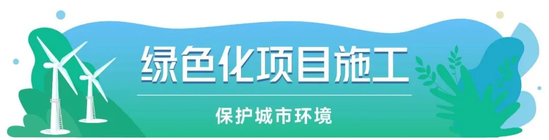 新蓝行动 喜讯成双！南京建邺吾悦广场获LE米乐M6 M6米乐ED金级认证与国家绿色建筑二星级运行标识！(图6)