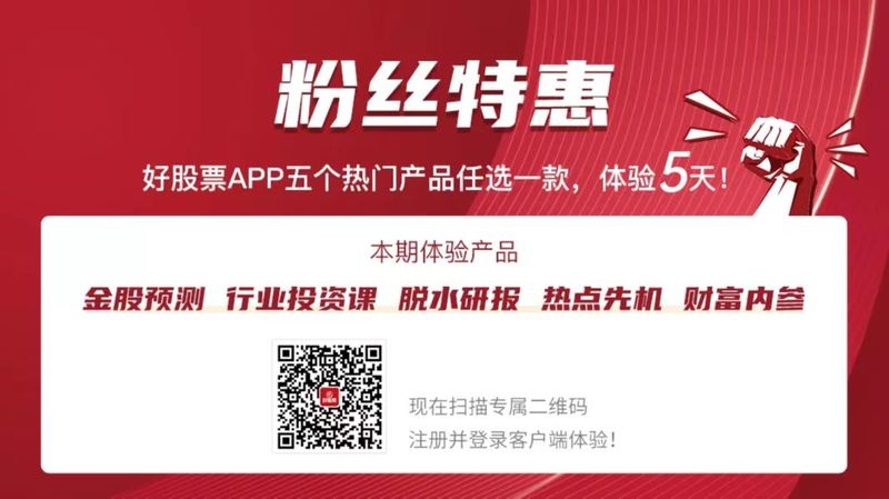 米乐M6 M6米乐北向资金周度：净买入食品饮料 净卖出公共事业(图4)