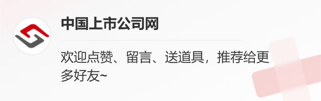 米乐M6 M6米乐荣获4项美国发明专利 精密滑轨设计商海达尔拟登陆北交所(图1)