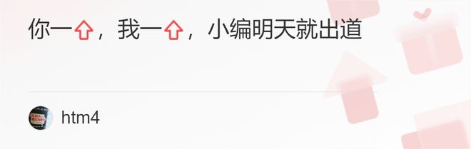 米乐M6 M6米乐解锁家庭食谱的厨房家电！破壁机选购攻略大宇三杯破壁机食谱(图43)