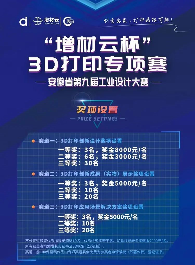 康复辅助器米乐M6 M6米乐具什么是康复辅助器具？具的最新报道(图1)