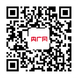 米乐M6 M6米乐我国产业转型升级态势良好 外贸稳中提质韧性强(图1)