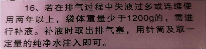 佛山这些电热毯、暖手宝米乐M6 M6米乐不合格！快自查(图7)