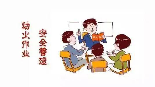 米乐M6 M6米乐莱州玉皇小学西侧工地一人违规动火被拘！(图2)