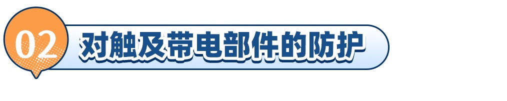 米乐 M6沪抽查电动晾衣架这些批次的产品不合格(图4)