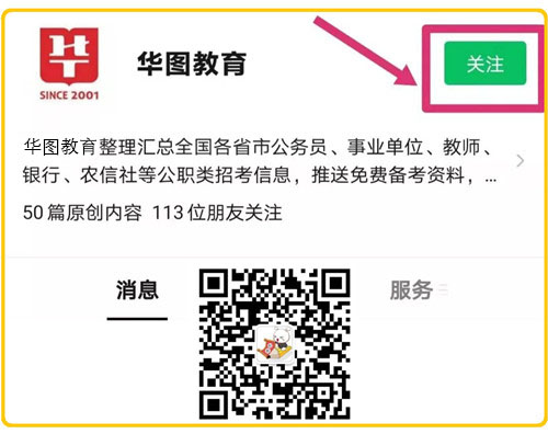 某建设项目设备及工器具购置费为600万元建筑安装工程费为1200万元。工程建设其他费M6 米乐为1期两年期内预计年平均价格总水平上涨率为5％则该项(图1)