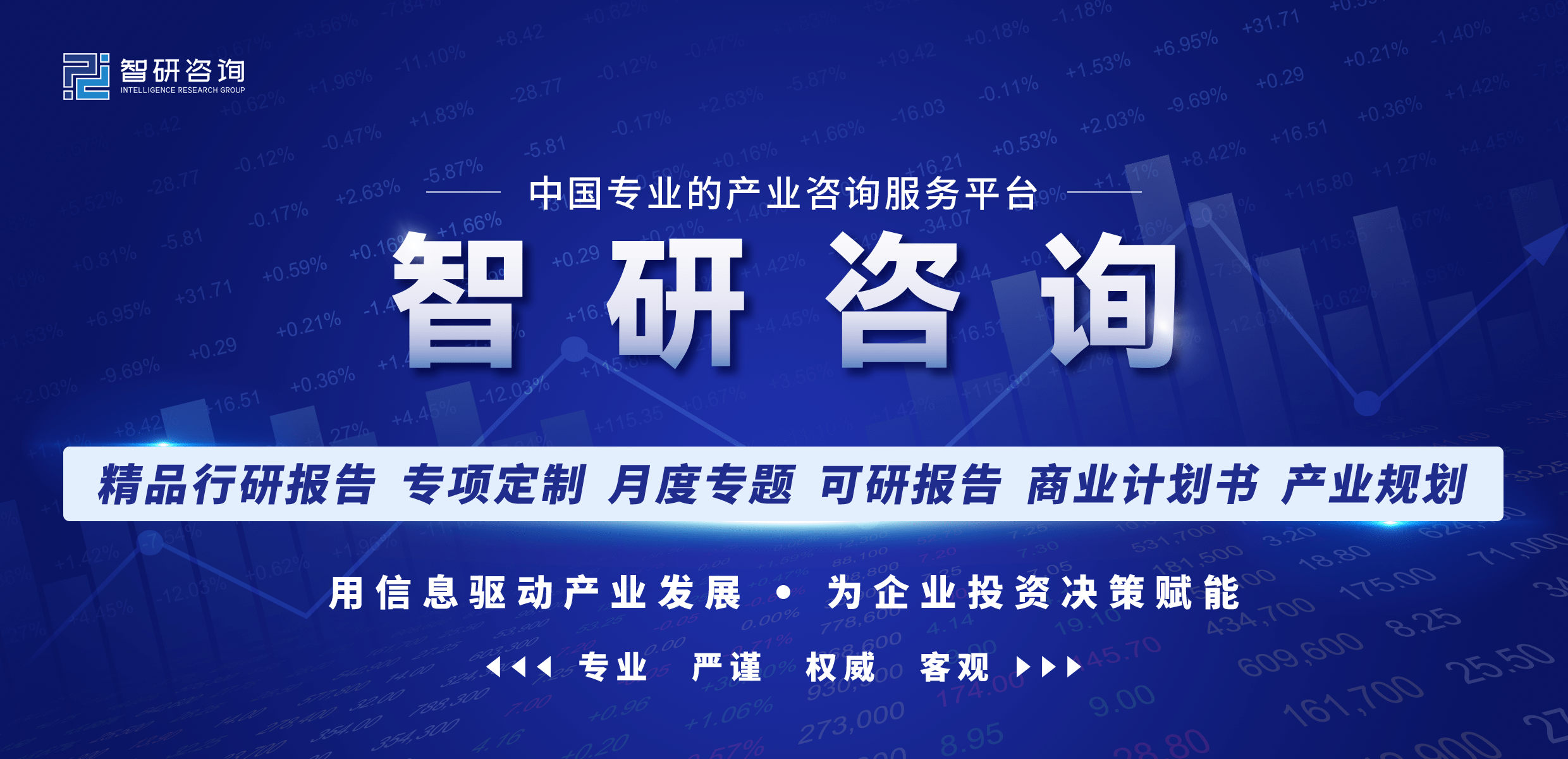 米乐M6 M6米乐【行业趋势】2022年中国电子测量仪器行业市场规模、竞争格局及未来前景分析(图1)