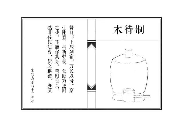 喝什么茶要十二个M6 米乐人？(图4)