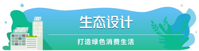 米乐 M6新城集团常州飞龙吾悦广场2023年首个LEED金级预认证！(图3)