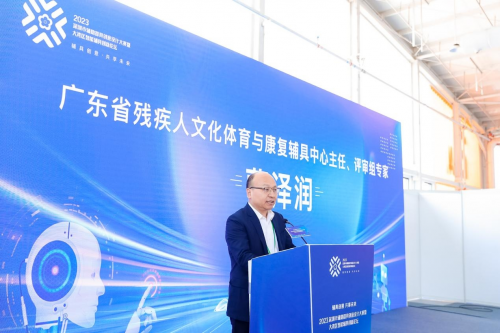 M6 米乐2023深圳市辅助器具创意设计大赛来了！这些细节有深意(图3)