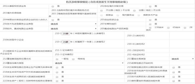 不延期！这件事5月31日前务必完成！财务马上转给全体员工！米乐 M6(图5)