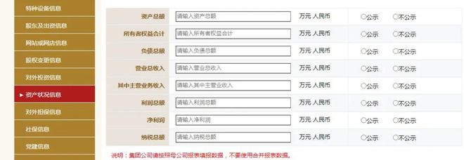 不延期！这件事5月31日前务必完成！财务马上转给全体员工！米乐 M6(图12)