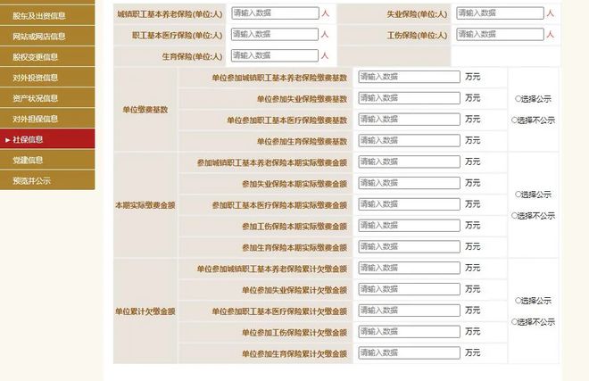 不延期！这件事5月31日前务必完成！财务马上转给全体员工！米乐 M6(图13)