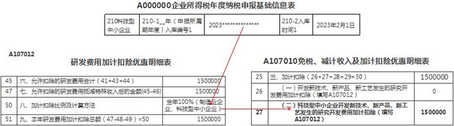 不延期！这件事5月31日前务必完成！财务马上转给全体员工！米乐 M6(图19)