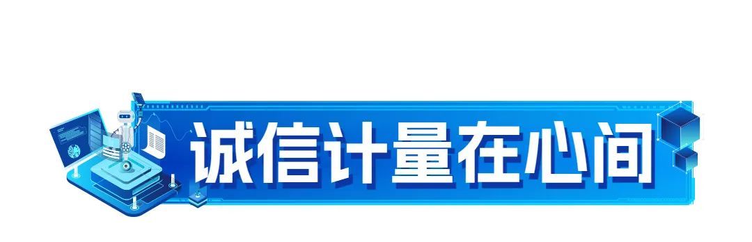 米乐M6 M6米乐守护市民“舌尖上的安全”松江这群人很上心！(图2)