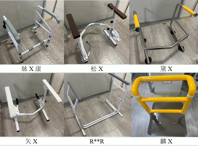 米乐M6 M6米乐养老辅助器具及适老化产品质量调查｜马桶扶手：与马桶无固定装置有安全隐患(图1)