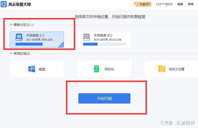 米乐 M6怎么成功恢复丢失的concrt140dll文件？(图4)