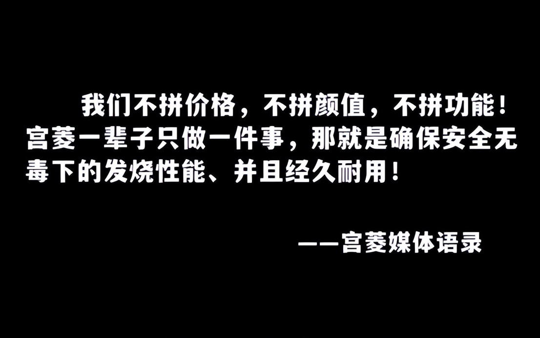 M6 米乐最好用的十款电饭锅品牌：全网一致好评的10个爆款牌子(图10)