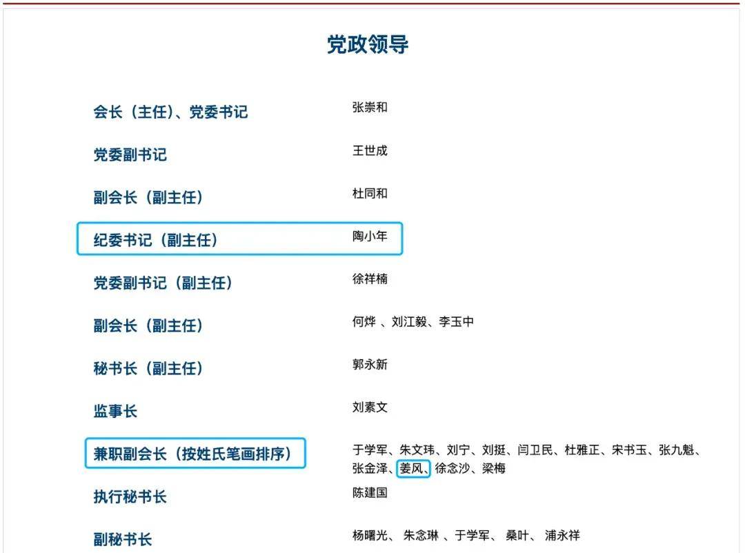 M6 米乐家电协会领导姜风称家电有“保质期”消费者不淡定了(图4)