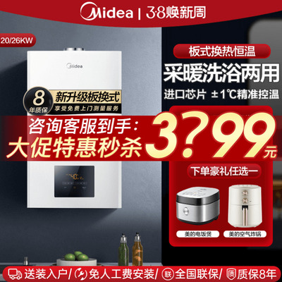 米乐 M6哪几个锅炉品牌好？锅炉品牌排行榜前十(图1)