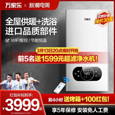 米乐 M6哪几个锅炉品牌好？锅炉品牌排行榜前十(图2)