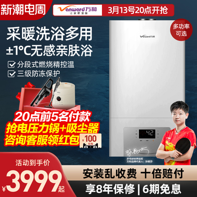 米乐 M6哪几个锅炉品牌好？锅炉品牌排行榜前十(图3)