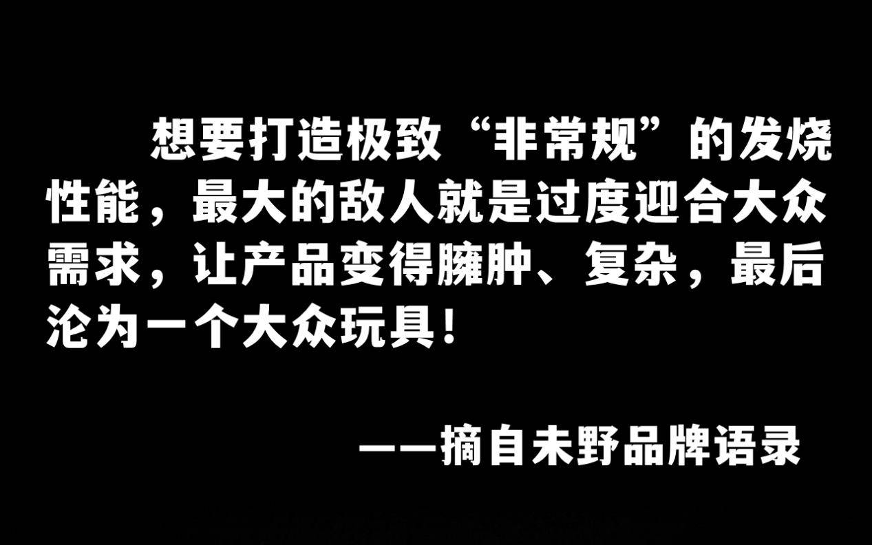 M6 米乐剃须刀排行榜前十：2024年10款专家力荐爆款大盘点(图8)