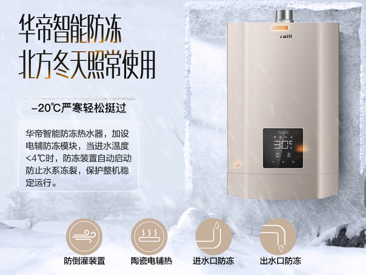 热水器十大品牌有哪些米乐M6 M6米乐(图10)