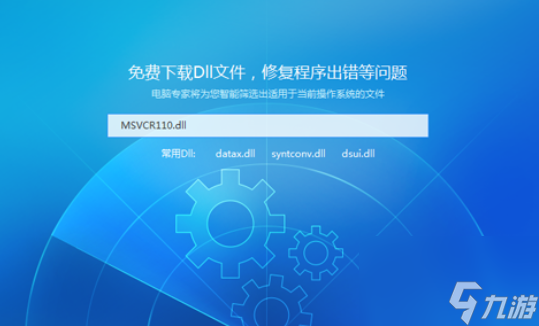 修复米乐 M6dll工具后无法开机怎么办(图1)